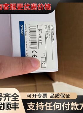 议价G6B-4BNB可维修