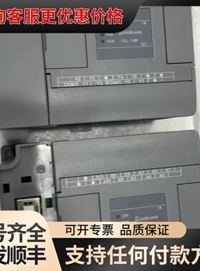 议价拆机SamkoonPLC可维修
