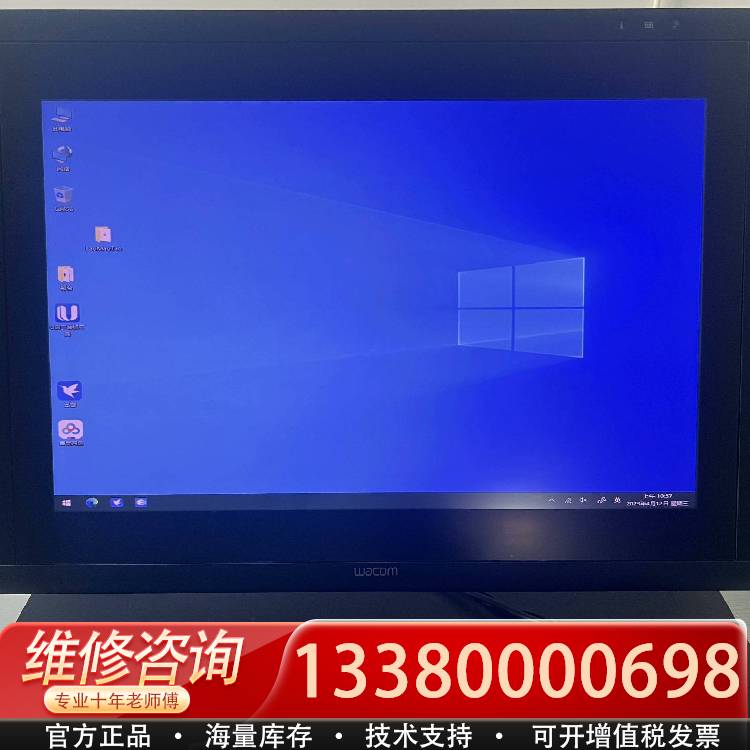 议价手绘板 新帝 24HDto其它元器件