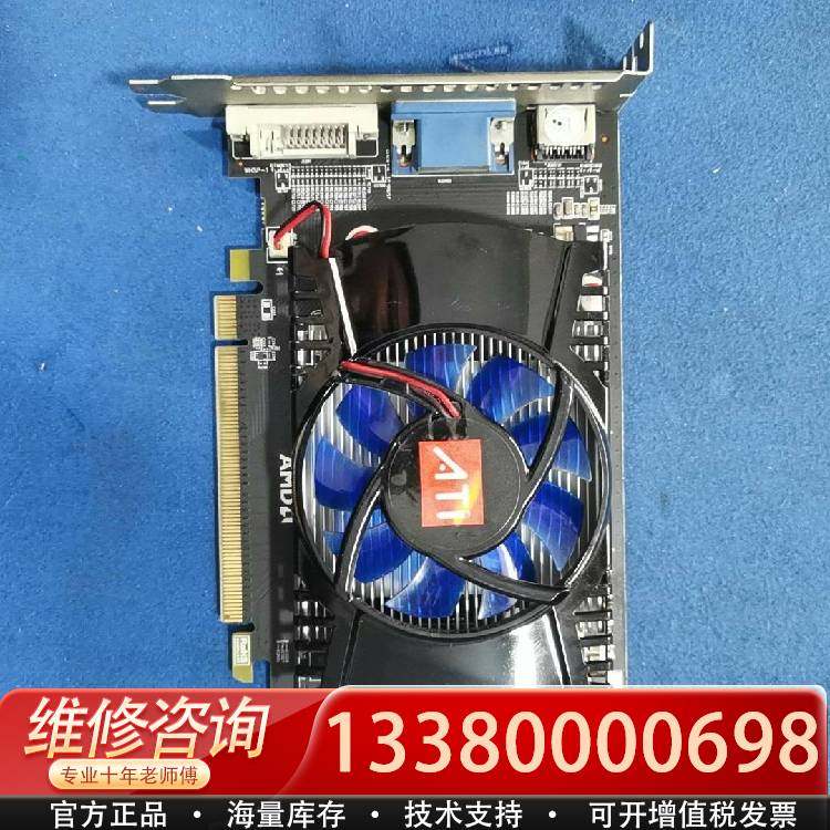 议价卡诺基 AMD Radeon 7670 4GB DD