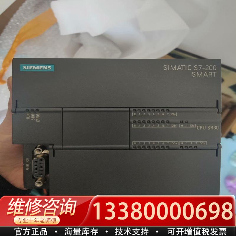 适配库存CPU SR30,288-1SR30-0AA0,功