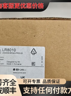议价IFM 易福门LR8010，订货号：45128，LR0000可维修