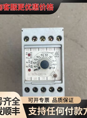 议价德国多德时间继电器 AI 902n.0082/04可维修