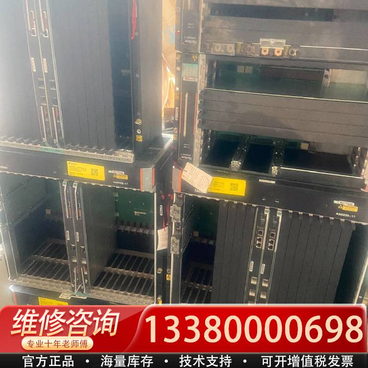 议价烽火 AN6000-17.     HSCA. PIBA.