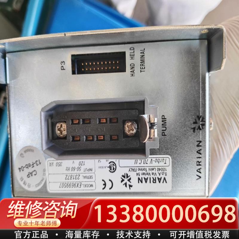 适配Varian turbo V 70分子泵控制器 库存库存