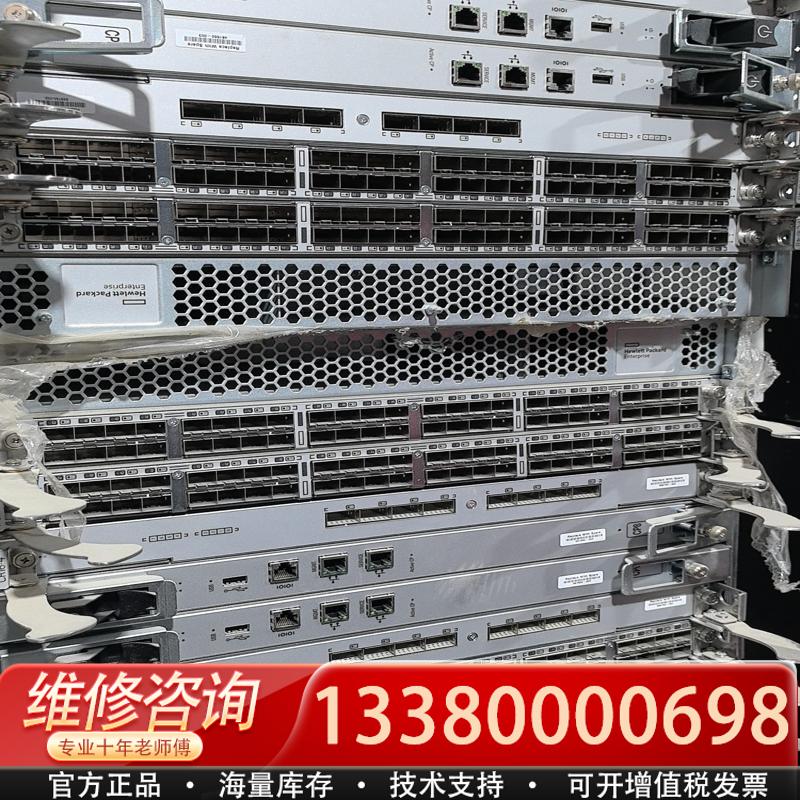 适配Brocade FC16-48 BR-DCX8510