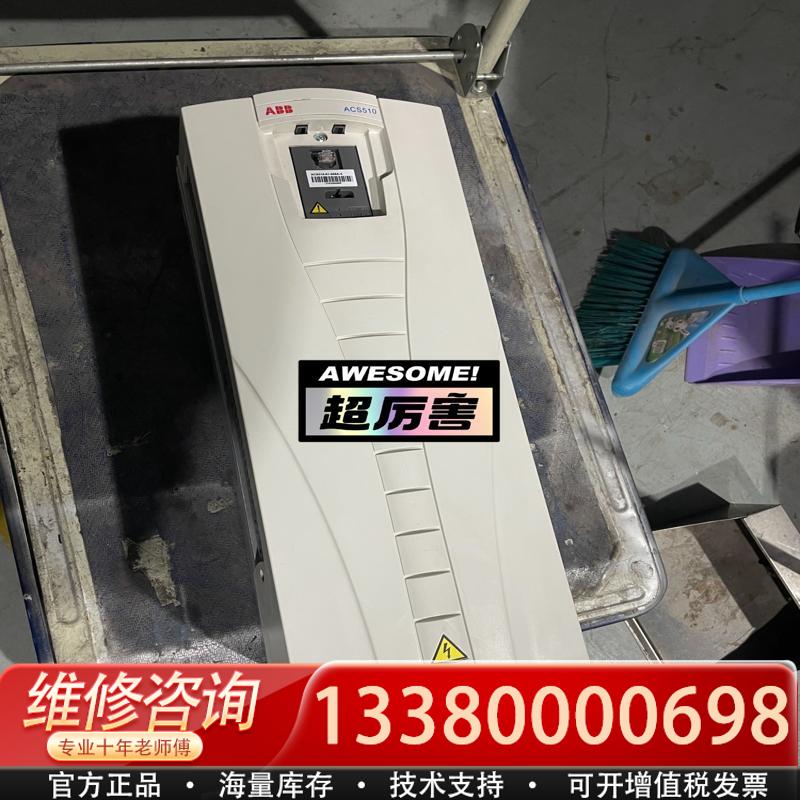 适配变频器S510-01-088A-4 成色漂亮9
