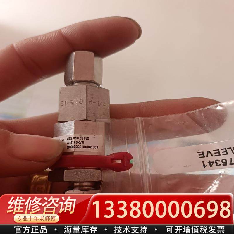 适配SERTO高纯阀，ASML用的6-4/1型号具体库存