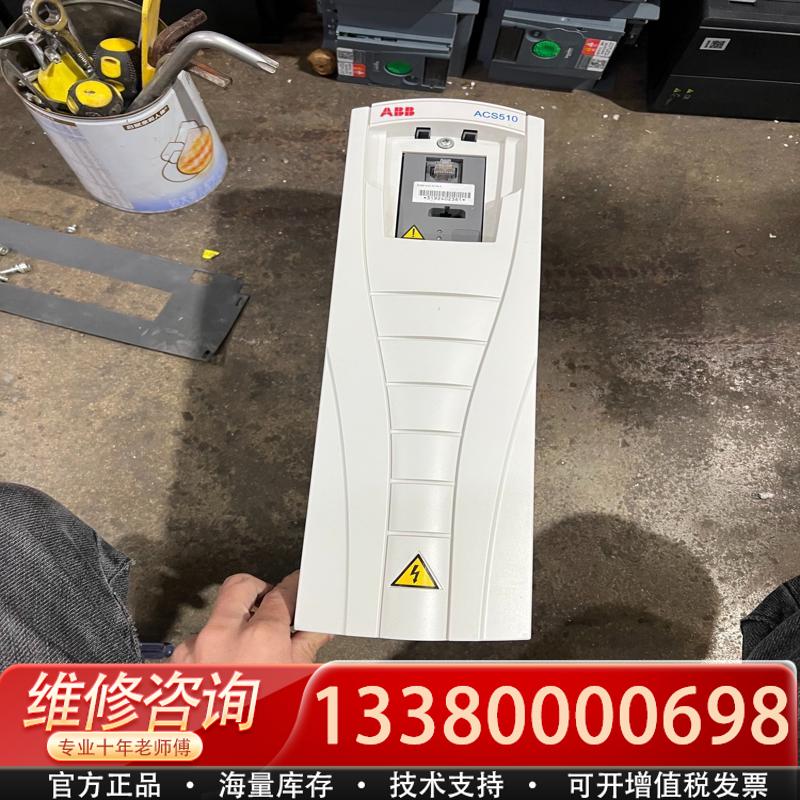 适配变频器S510-01-017A-4，7.5KW