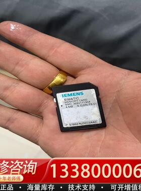 适配67954-8LC01-0AA0库存库存存储卡实物