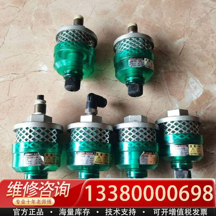 议价洁净过滤器AMC220-02 AMC22-02B
