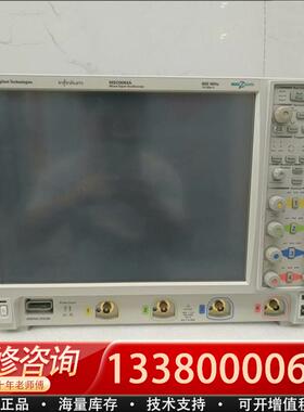适配安捷伦Agilent MSO9064A示波器600 MH