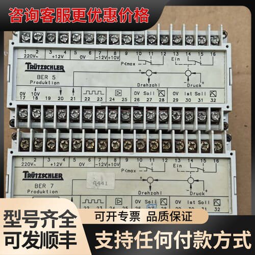 议价Trützschler BER 5 BER 7触发器，德国原可维修