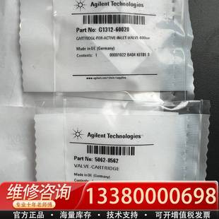 60020耐压力600bar单价1 议价安捷伦主动阀芯G1312