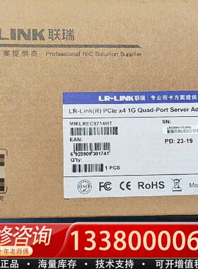 议价联瑞网卡LREC9741HT，4口