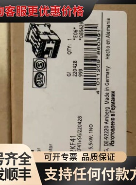 议价铁路专用接触器 3RT2017-2KF41 77-13可维修