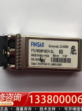 适配FISAR/菲尼萨 光模块