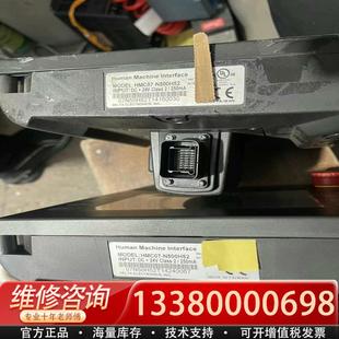 适配手持触摸屏HMC07 HMC07 N511H52一台