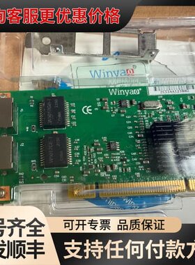 议价Winyao（万耀）PCI接口双口千兆以太网网卡，型号为 W可维修