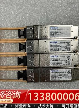 适配FISAR FTLC9558REPM-TE 光纤模块