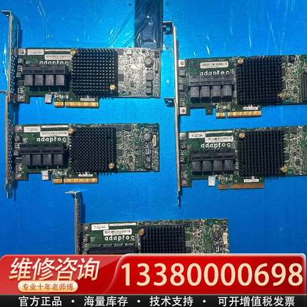 议价Adec ASR-71605E阵列卡 6Gb/s 8-