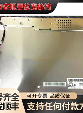 议价LM170E03-TLHB TLB1 TLHC TLJ5可维修