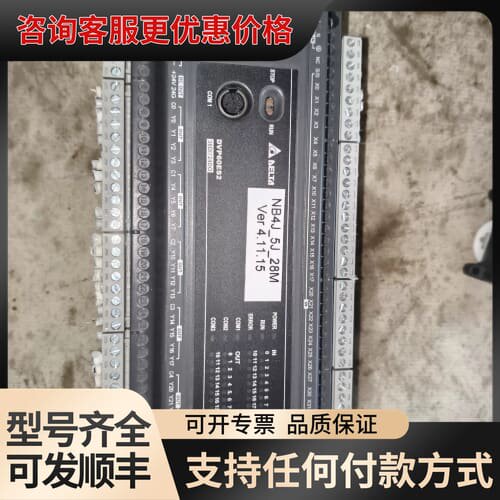 议价台达PLC，型号DVP60ES200R，V3.42A2，输入可维修