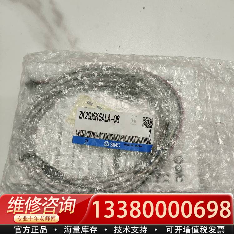 议价ZK2G15K5ALA-08连接线