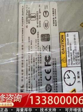 适配VAPEL Pac800D1205-B1交换式电源供应器