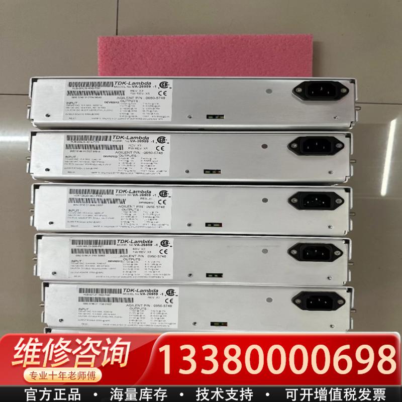 适配Keysight N9030B电源！实物拍摄！