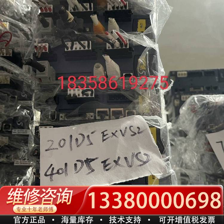 议价RYT201D5-EXVS2驱动器，200W，RYT40