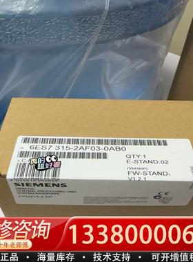 适配6ES7315-2AF03-00 6ES7 31