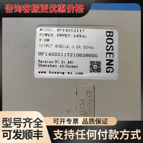 议价B0SENG博森主机PLC:BP14SS211T可维修