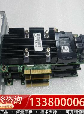 适配Dell/戴尔 0X4TTX H730P 2G缓存 X4