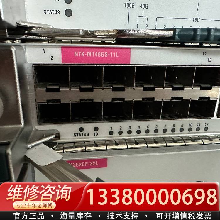 议价思科板卡N7K-M148GS-11L，全光口测试完好成