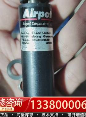 议价Airpot缓冲器 57064-2