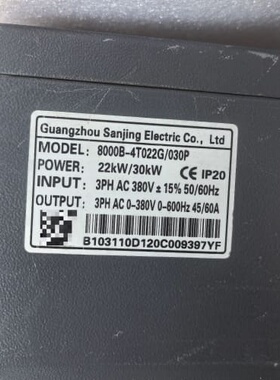 议价三晶变频器8000B-4T022G/030P可维修