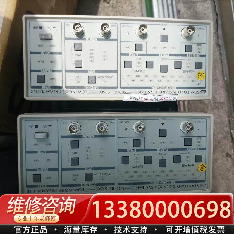 适配SR570、Stanford斯坦福 SR570前置放大器
