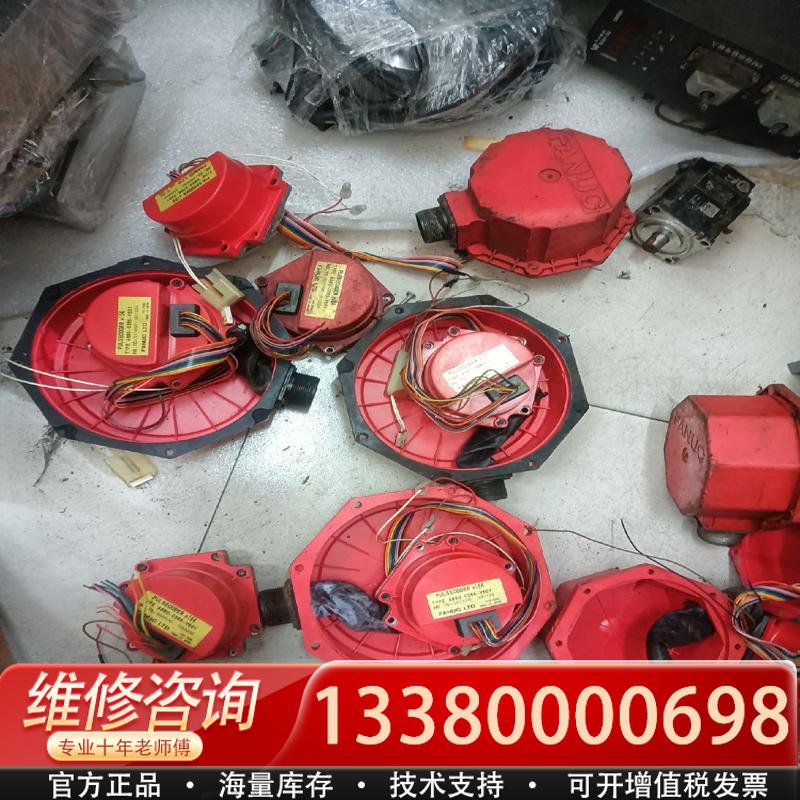 适配编码器A860-0365-V501总共6个。,库存