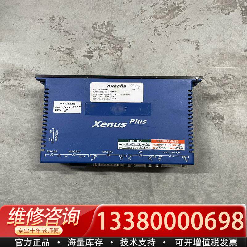 适配Copley Contro Xenus 230000