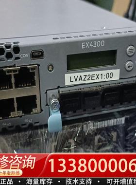 适配JUPER/詹博 EX4300-48T 三层网管交