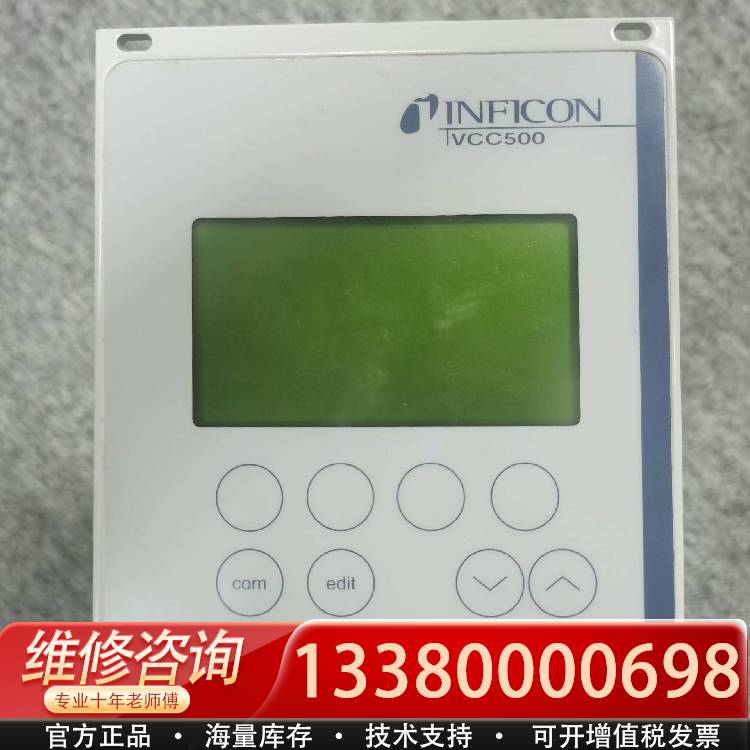 议价INFICON VCC500 Vacuum Pressure