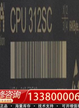 适配Vipa CPU 312SC 312-5BE13