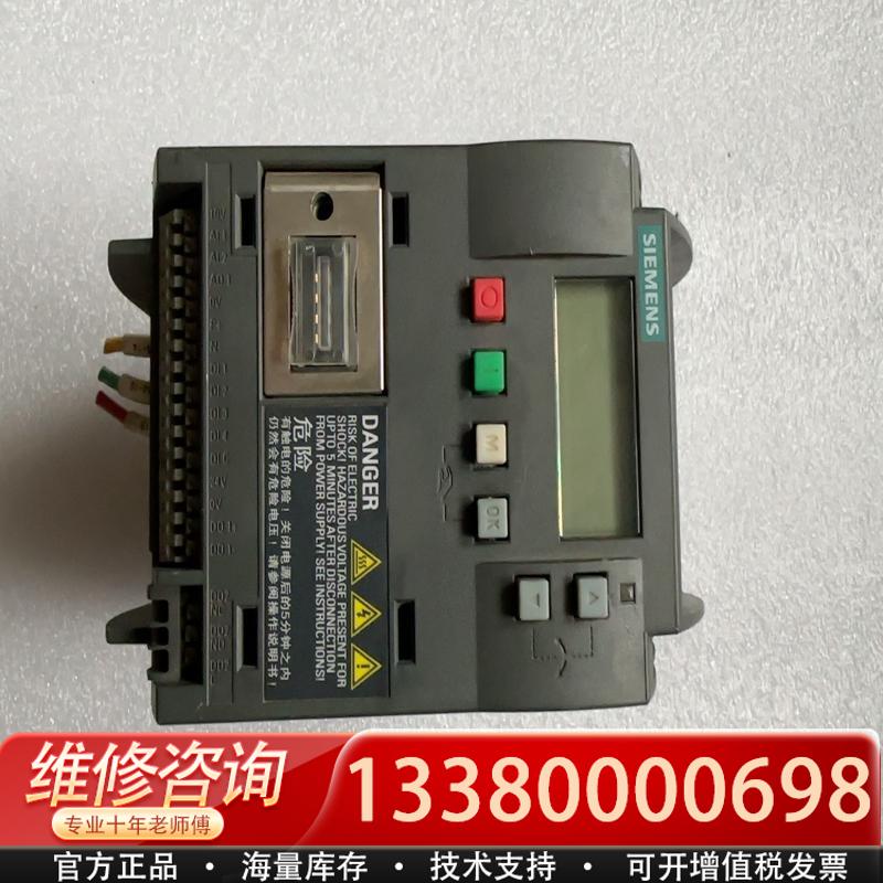 适配库存变频器6SL3210-5BE15-5UV0，成色漂
