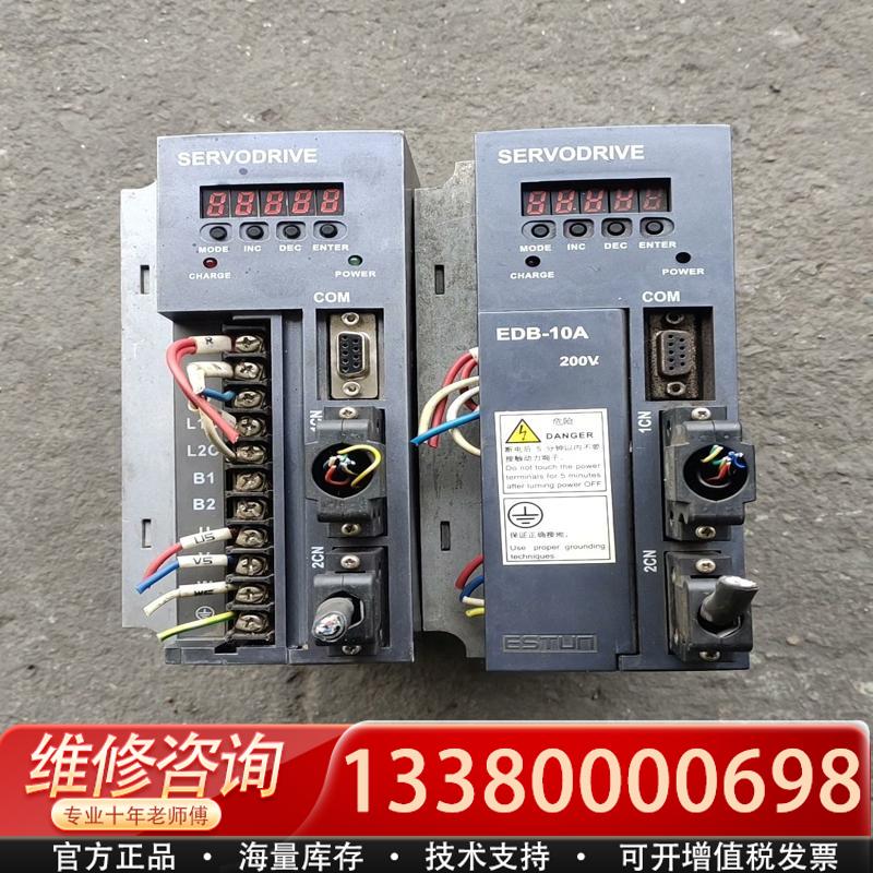适配埃斯顿驱动ESTUN SERVODRIVE MODEL