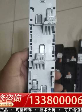 议价威图RITTAL OM转换器 SV9340.910,一个