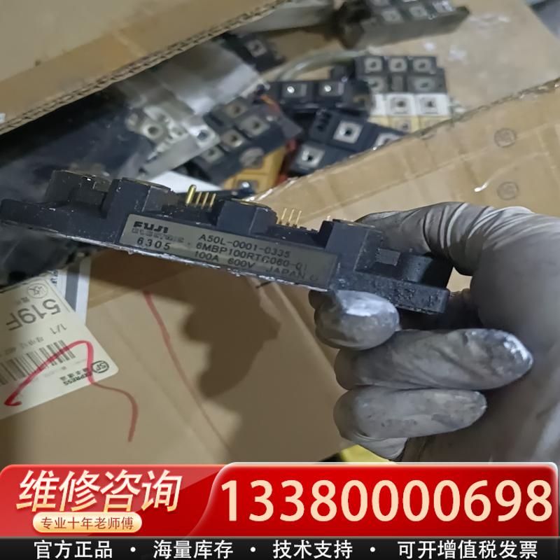 适配6mbp100rtc060-01