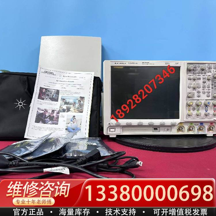 议价Ailent安捷伦DSO7014A MSO7034B 702