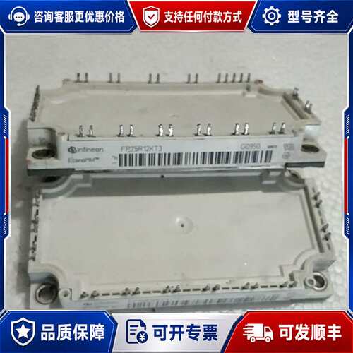 议价FP75R12KT3 FP75R12KE3 7M可维修
