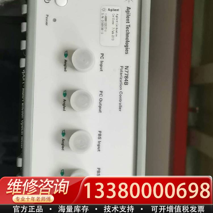 议价agilent N7784B高速偏振控制器，keysight